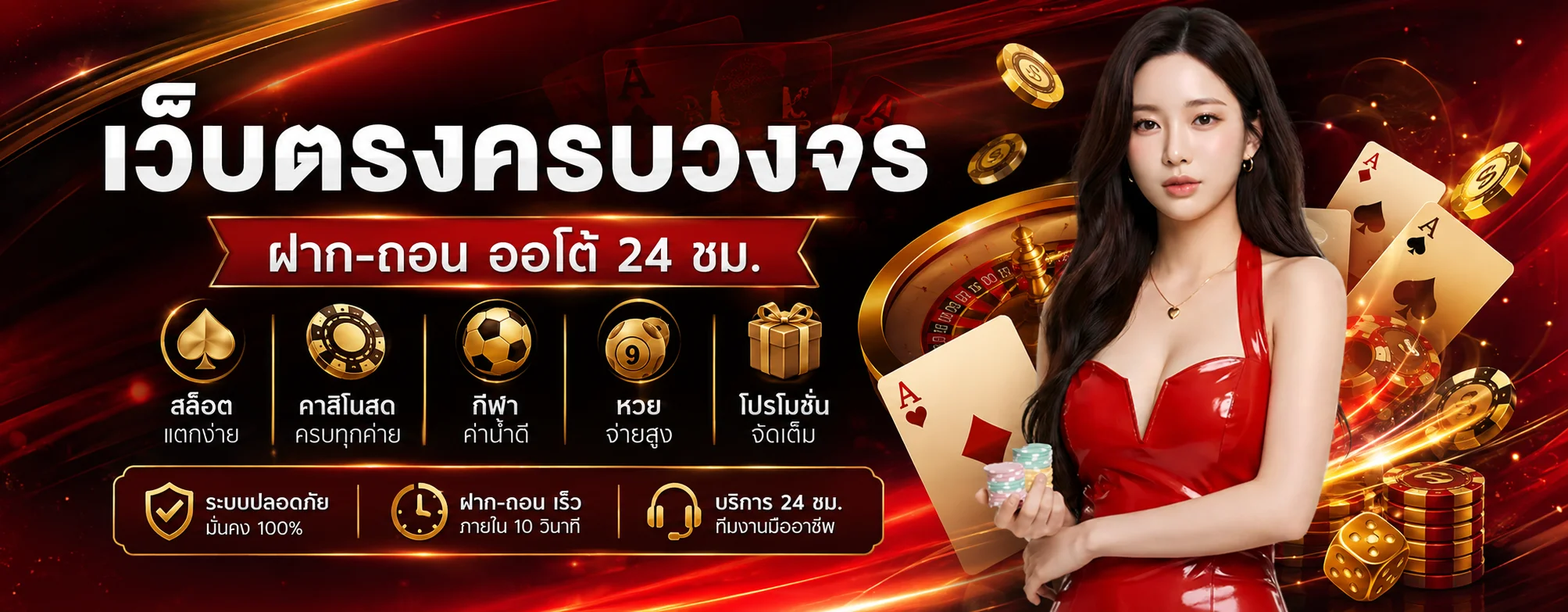 mama888 banner