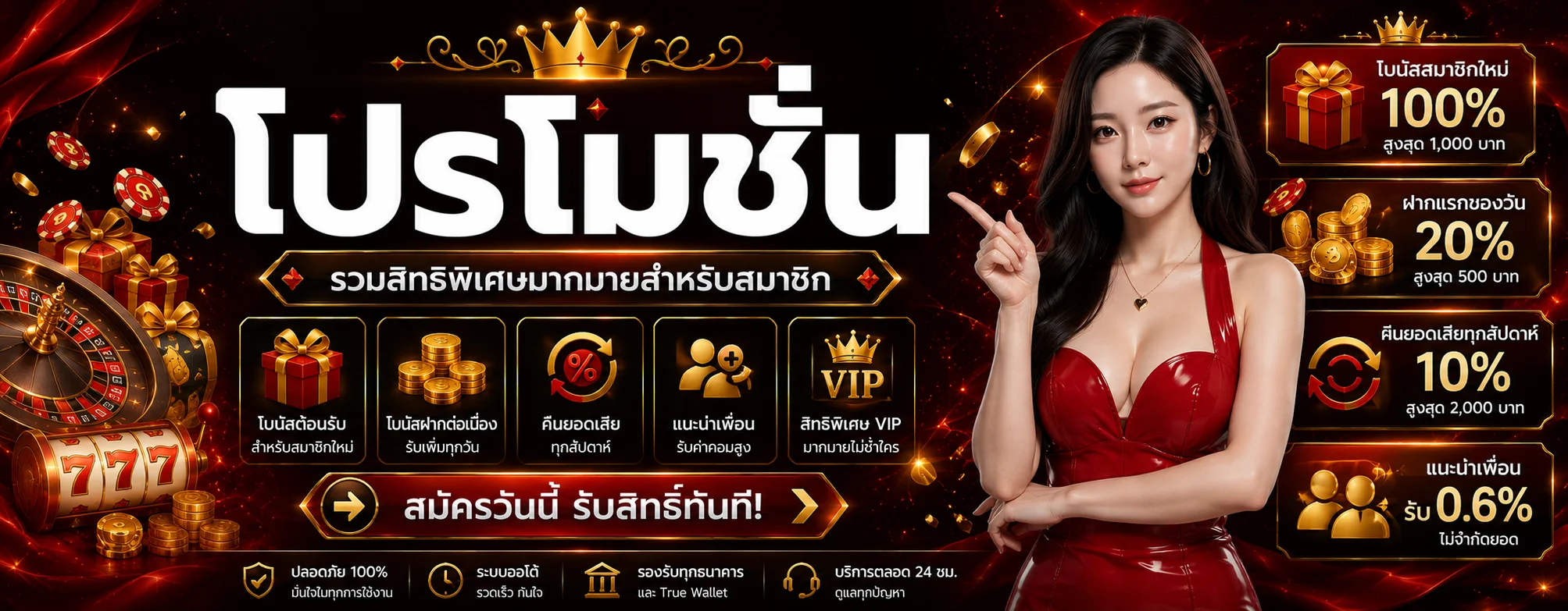 mama888 banner