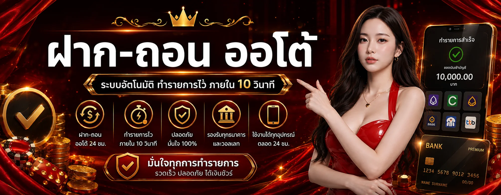 mama888 banner