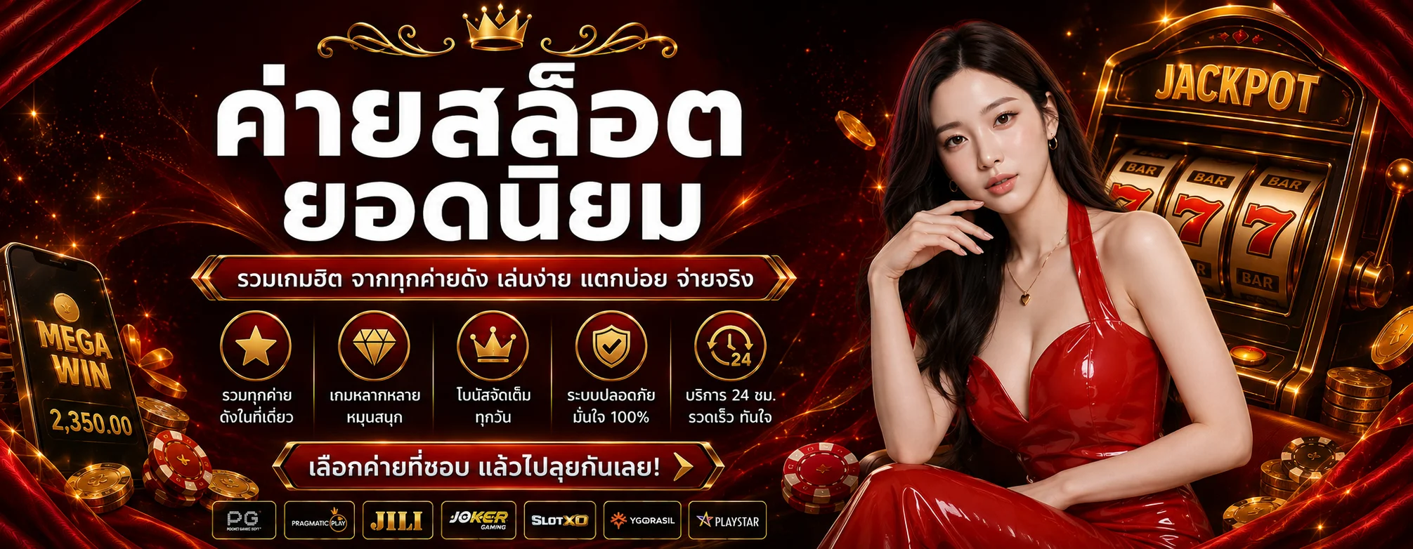 mama888 banner